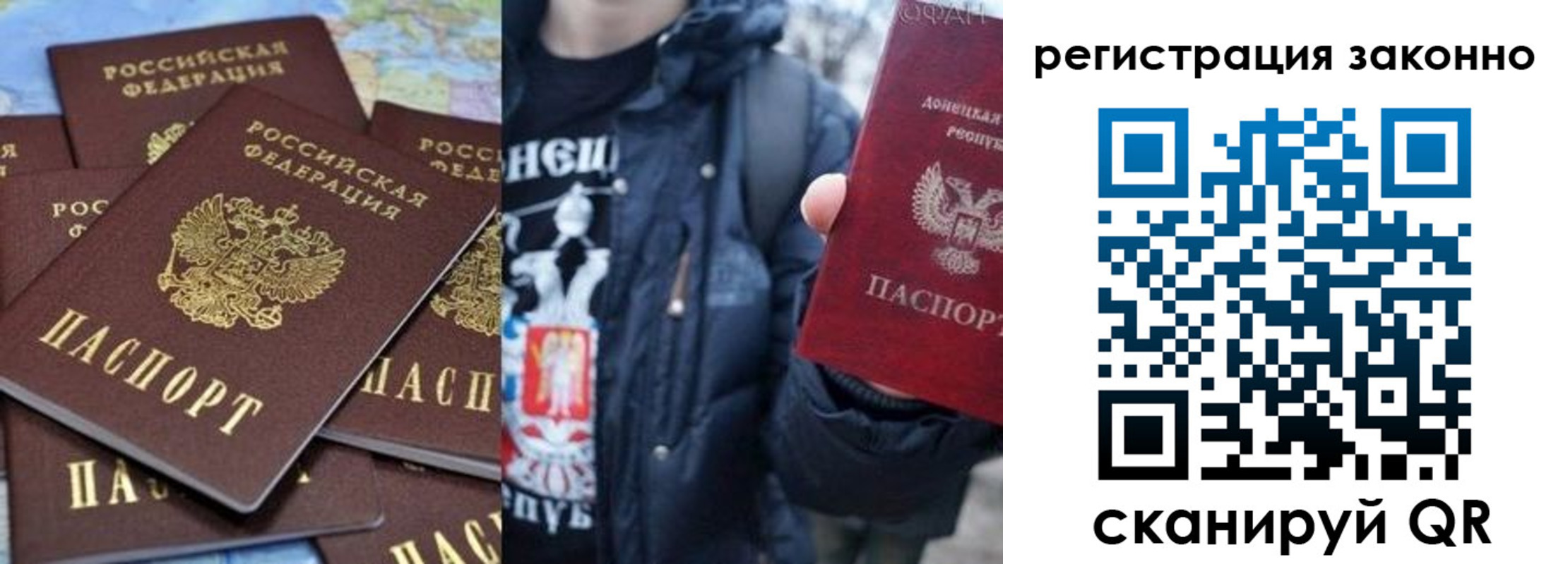 прописка штамп в Старой Руссе